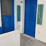 Aegean Dream Feriehus *